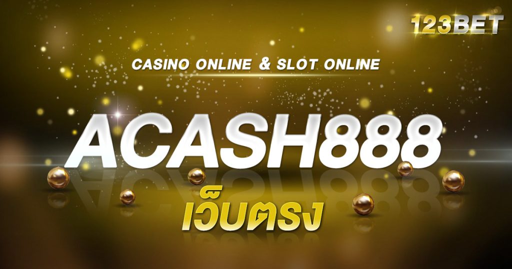 Acash888 เว็บตรง