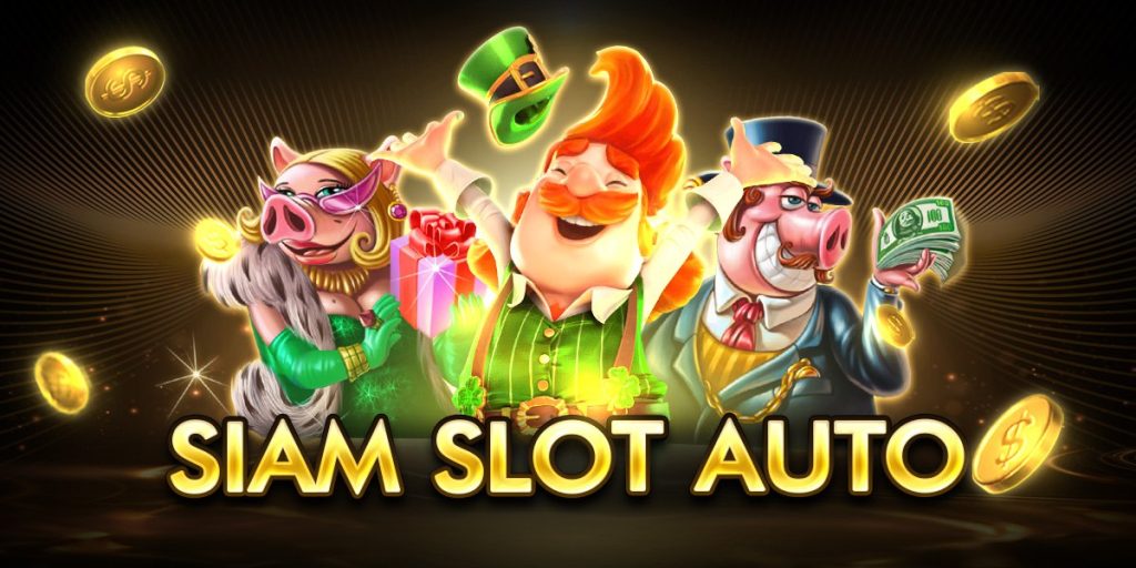 siam slot auto