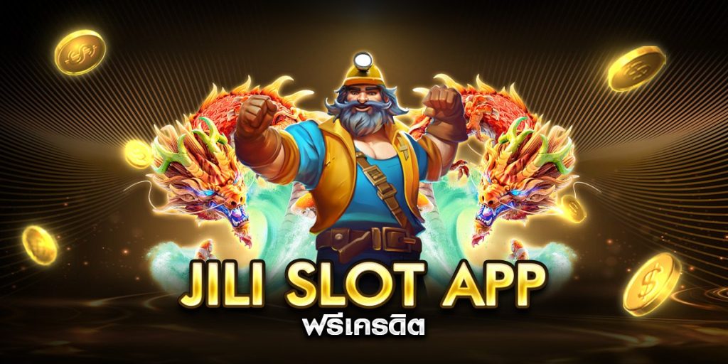jili slot app ฟรีเครดิต