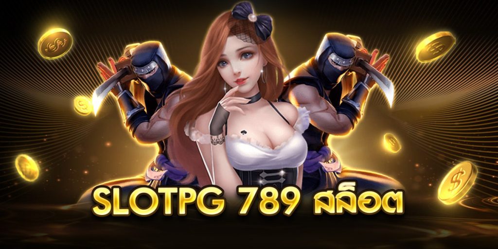 slotpg 789 สล็อต